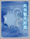 扶蜀